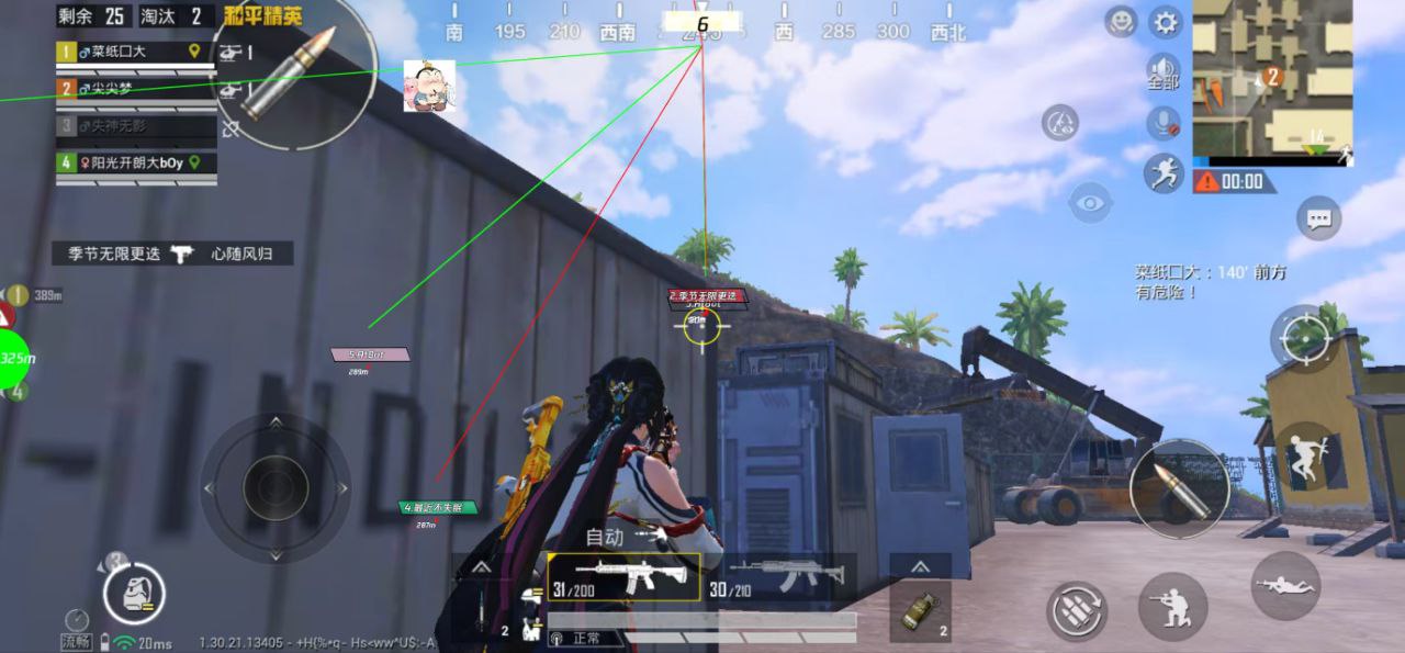 如何选择可靠的和平精英辅助？的配图，内容相关：部分玩家反映辅助工具安装失败，通常是因为手机未开启“未知来源应用”权限，或系统版本不兼容。建议下载前...