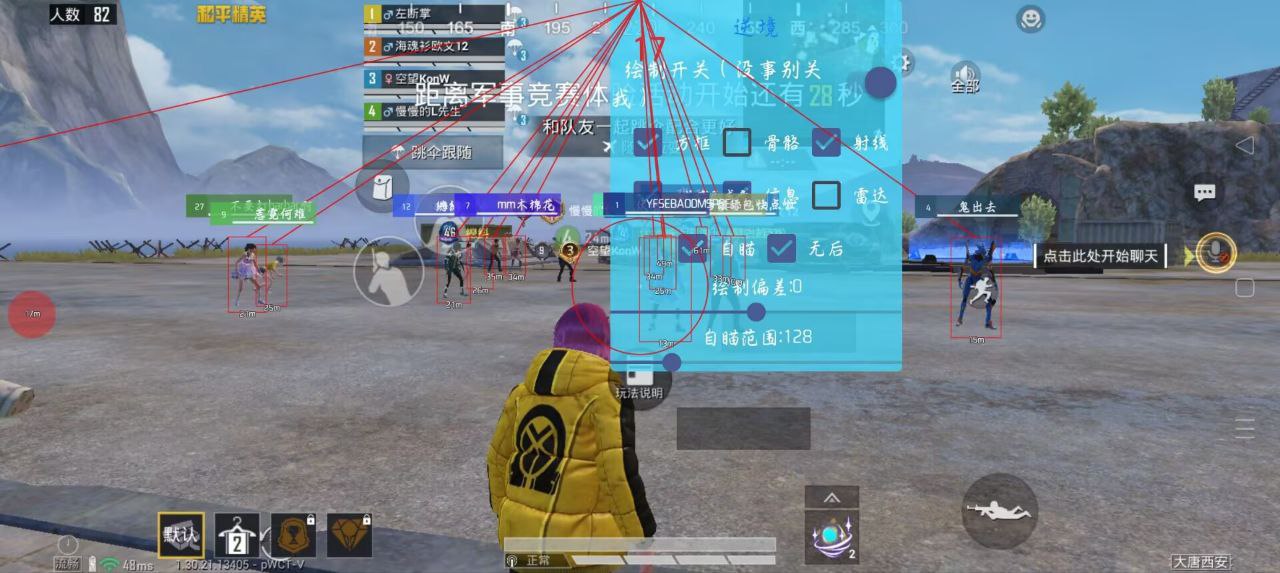 和平精英辅助工具的功能与优势的配图，内容相关：部分玩家反映辅助工具安装失败，通常是因为手机未开启“未知来源应用”权限，或系统版本不兼容。建议下载前...