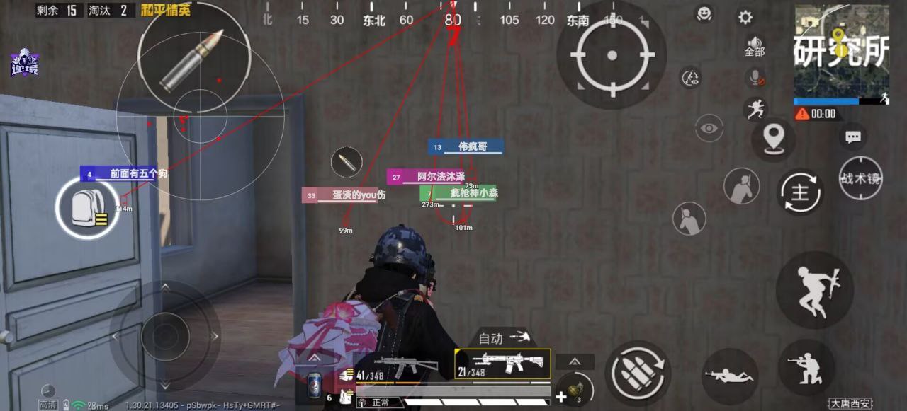 2025年和平精英辅助技术的发展趋势的配图，内容相关：在购买前，可查看论坛、贴吧等平台的用户反馈，重点关注辅助的更新频率和封号案例。如果某款工具长期无更新...